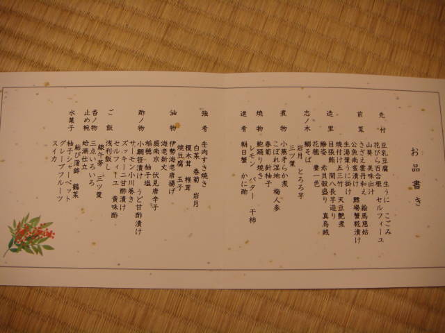 d0098295_16292418.jpg