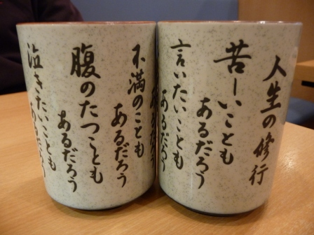 d0090300_20393330.jpg
