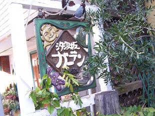 c0126703_152721100.jpg