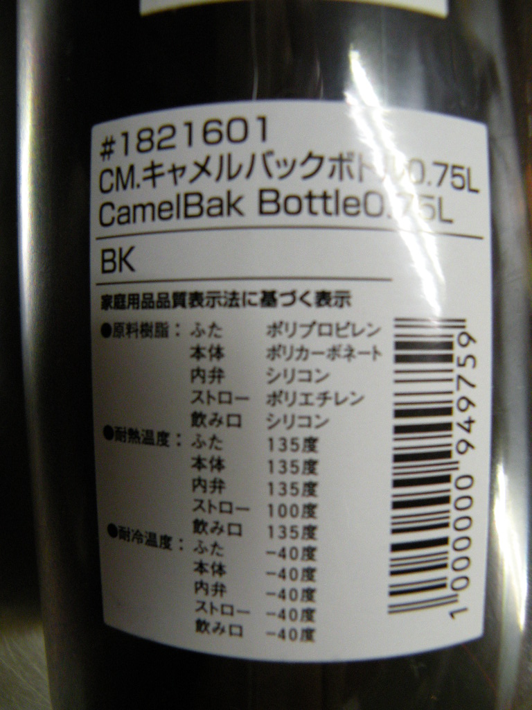 e0015108_12283043.jpg