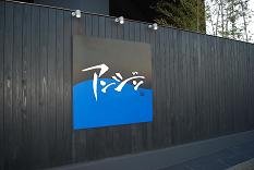 e0087008_11491318.jpg