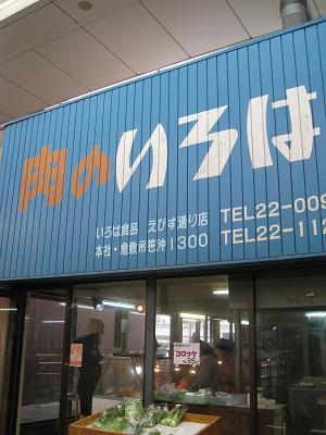 b0109220_23185819.jpg