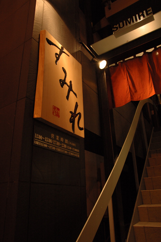 e0064128_21204228.jpg