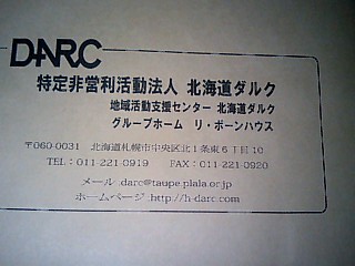 c0117239_8214388.jpg