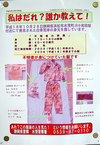 c0048467_2336.jpg