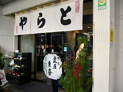 b0122182_12514647.jpg
