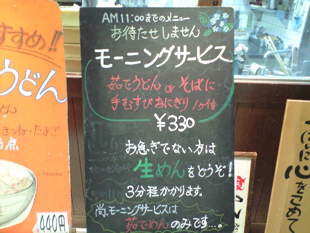 f0051283_1618547.jpg