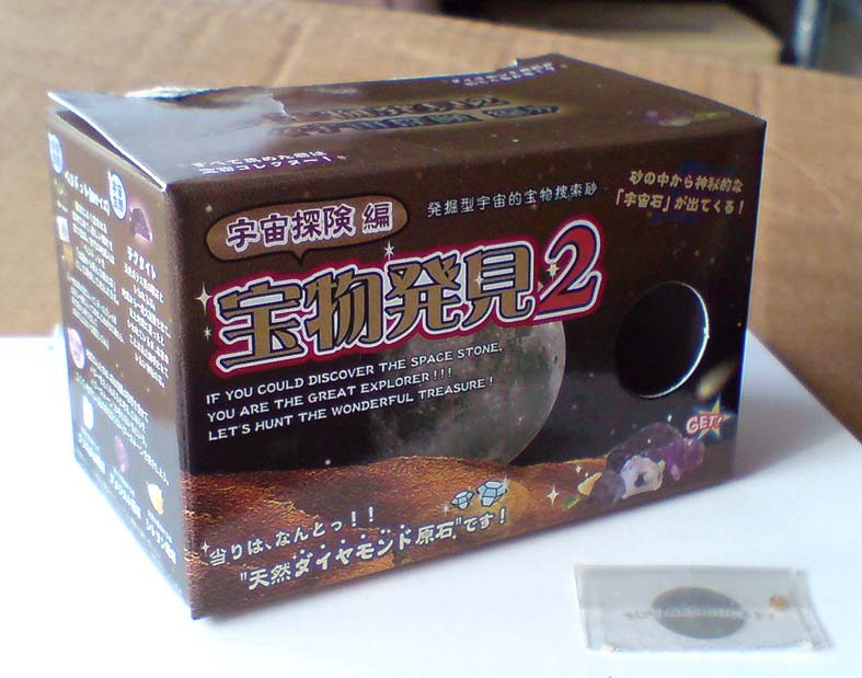d0148087_1326466.jpg