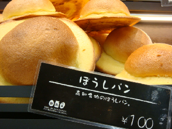 f0138304_1853681.jpg