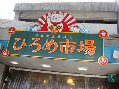 f0138304_7593450.jpg