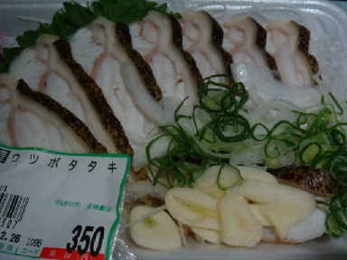 f0138304_85010.jpg