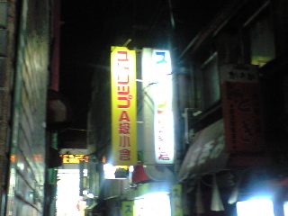 f0116546_23441942.jpg