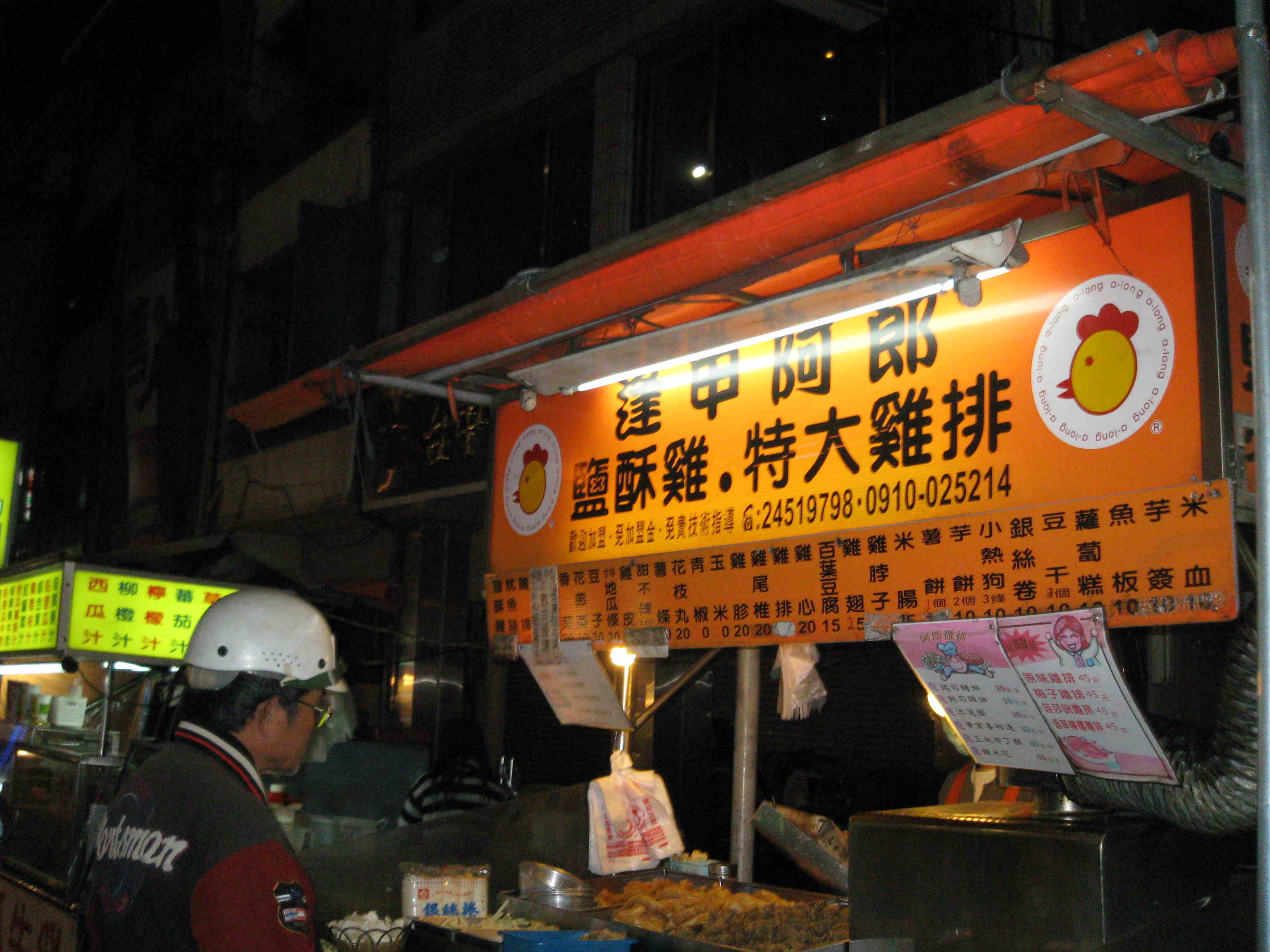 d0110054_12482254.jpg