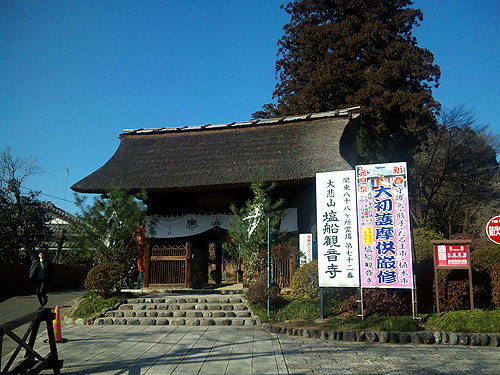 b0101263_1134434.jpg