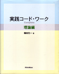 f0062463_22121035.jpg