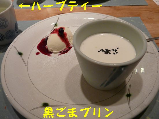 a0100564_118513.jpg