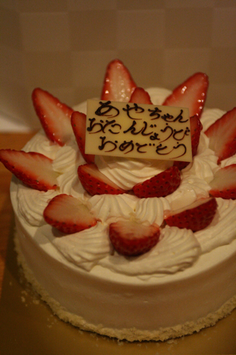 c0163369_123119.jpg