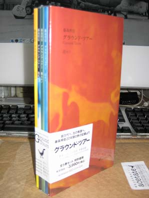 c0004193_1431846.jpg