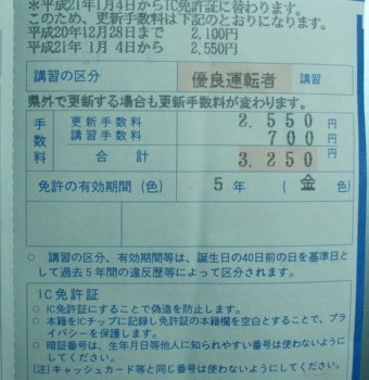 a0031000_220527.jpg