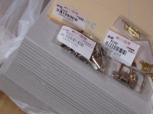 a0075800_14225239.jpg