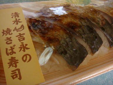 f0138304_1653495.jpg