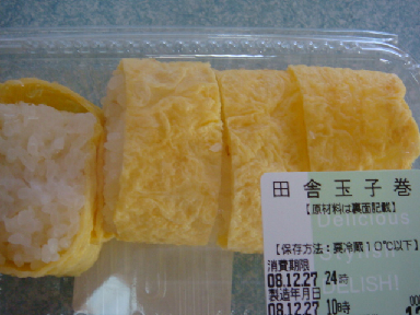 f0138304_16554614.jpg