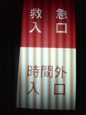 c0128722_2349561.jpg