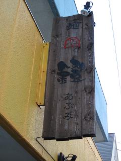 b0153224_2158978.jpg