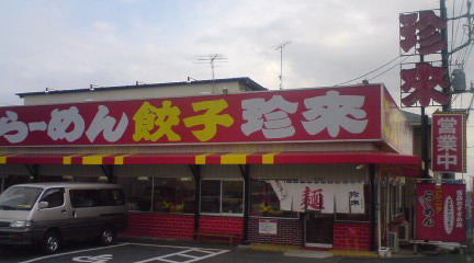c0071847_18534484.jpg