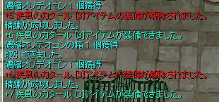 c0188279_038582.jpg