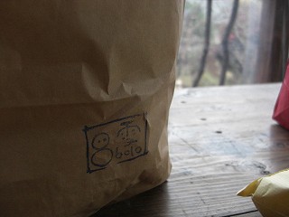 f0009451_23313485.jpg