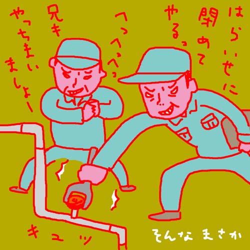 c0138553_9271534.jpg
