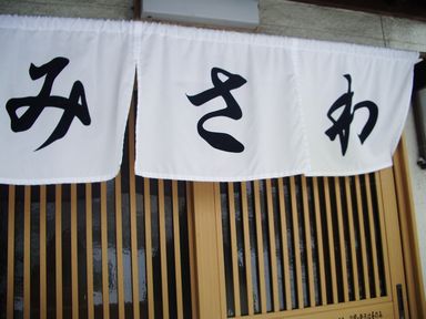 c0144683_16314020.jpg
