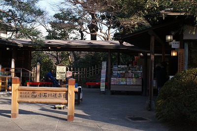 f0079289_1102549.jpg