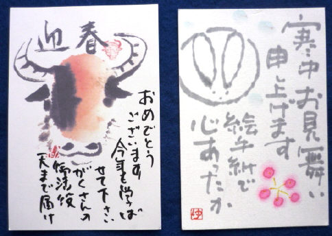 f0029393_7361899.jpg