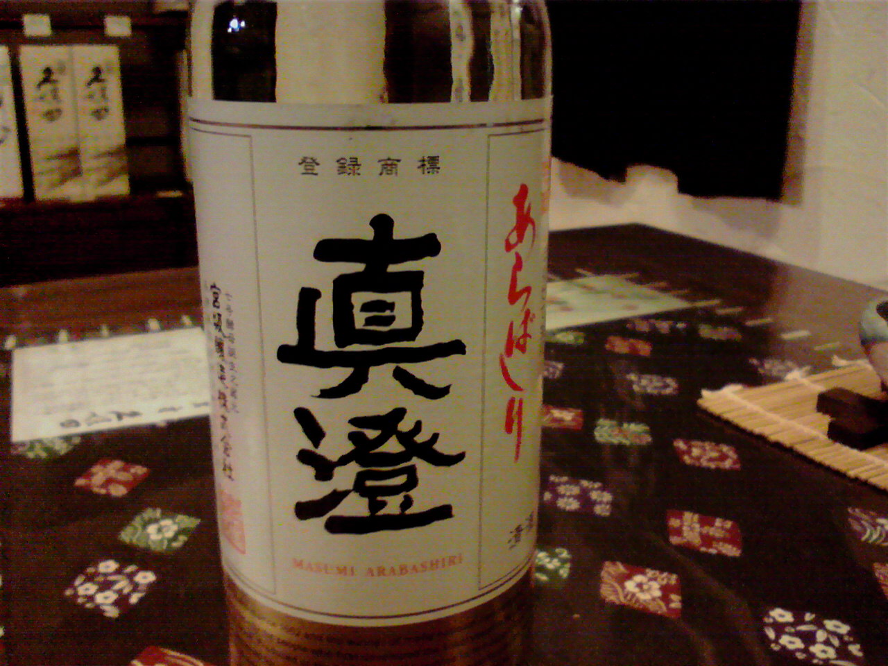 d0141922_19374122.jpg