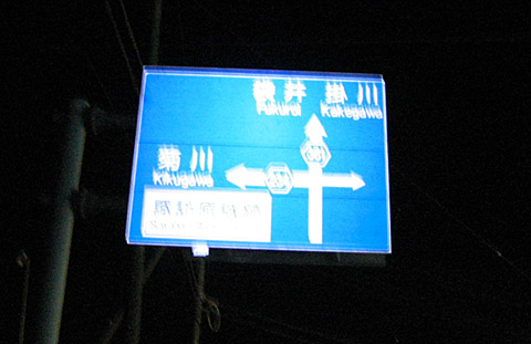 e0089826_1131686.jpg