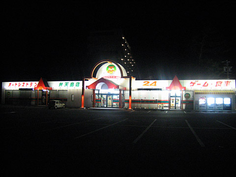e0089826_949289.jpg