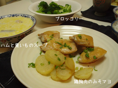 c0132438_22191226.jpg