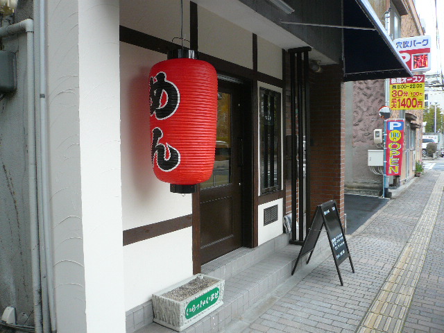 e0005253_0103674.jpg