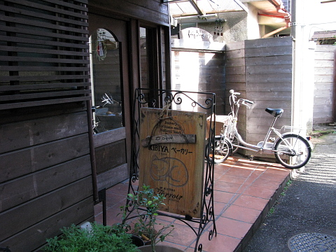 e0050753_14545377.jpg