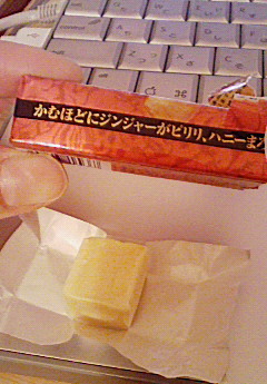 f0057456_05130.jpg