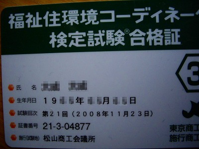 e0002466_143292.jpg