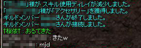 c0188279_0213869.jpg