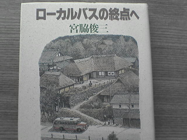 c0069380_10221372.jpg