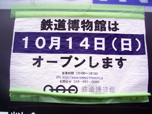 e0043700_1046913.jpg
