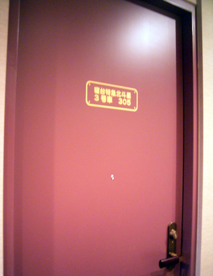 e0043700_10504833.jpg