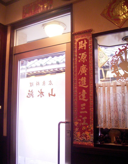 e0043700_1205748.jpg