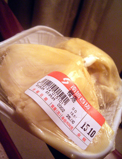 e0043700_12273151.jpg