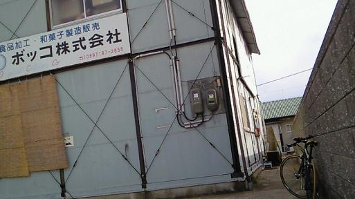 f0098002_22323548.jpg